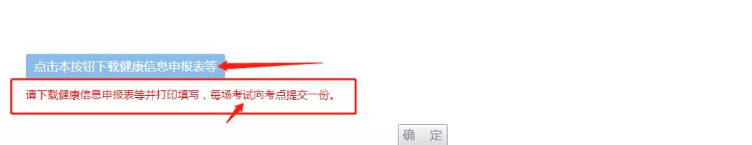 8¹㶫Կ׼֤ʼӡ